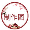 古典中国风淘宝店标图片