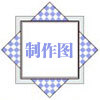 蓝色方形简洁设计淘宝店标图片
