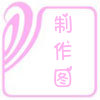 粉色小草花边淘宝店标图片