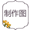 手绘花卉古风淘宝店标图片