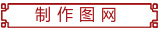 中国风红色花纹边框淘宝分类