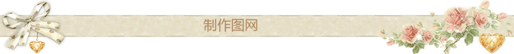  复古花朵蝴蝶结金色镂空心形淘宝750描述模板标题